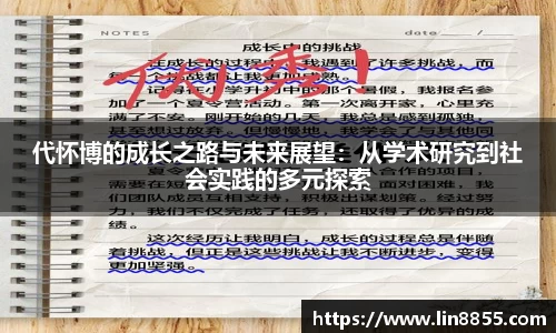 中国bbin宝盈集团有限公司